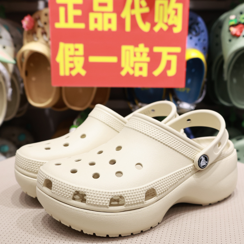 Crocs Women's New Genuine Cloud Platform Sandals with Thick Soles and Height Increase, Beach Sandals 206750