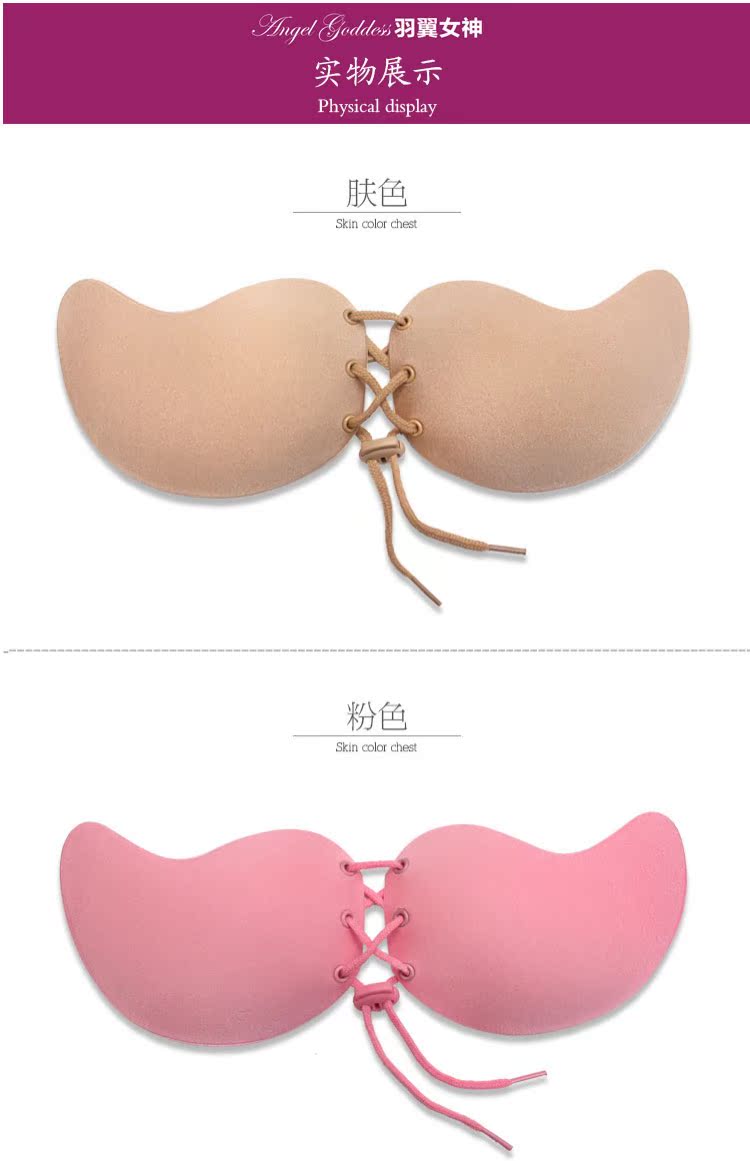 Siêu tập hợp áo ngực vô hình Silicone vú Sticker Mango Drawopes Wedding Wedding Thu thập không thấm nước bơi liền mạch đồ lót áo lót bà bầu