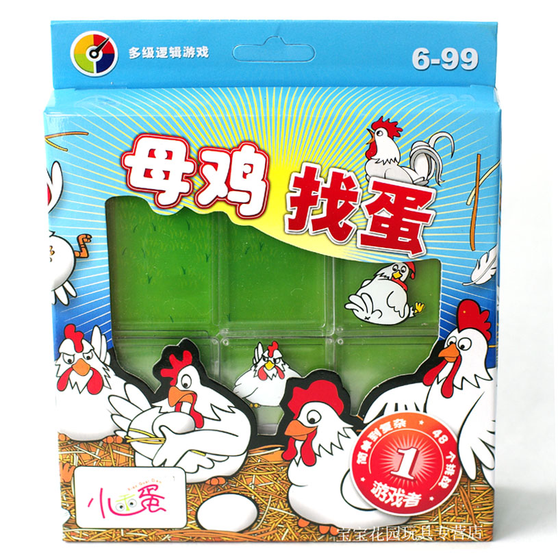 Little good egg hen looking for eggs 48 mission maze toy logic game strategy deployment space perception toy