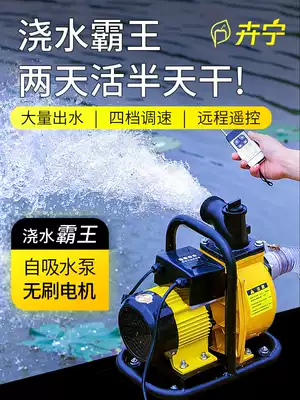 Water pump Agricultural watering machine Irrigation watering artifact Drought-resistant electric vehicle pumping pump Farmland orchard electric pumping machine