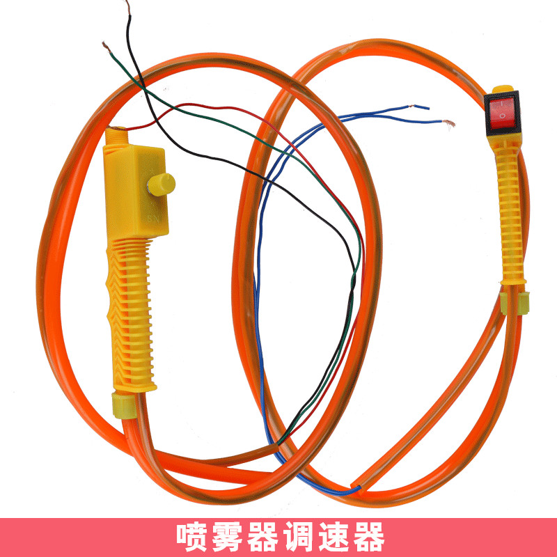 Belt Speed Throttle Switch Electric Nebulizer Speed Regulator 12V Adjustment Switch Dispatchers Agricultural Dosing Machine Accessories-Taobao