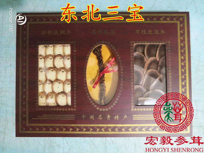 Northeast Teryield Changbai Mountain Original Antlers Antler Slices Gift box Loaded Deer Whip without old grass Bubble wine Northeast Sanbao