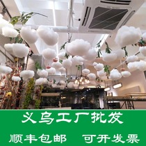 Cotton cloud decoration hanging kindergarten layout props catwalk road guide Baiyun car 4S store shopping mall hanging custom