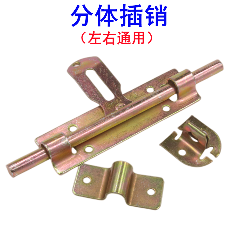 Split - off Iron Iron Iron Soldering Soldering Plug Anti - theft door - throttle Iron door - pin - off and reed cross - feron door