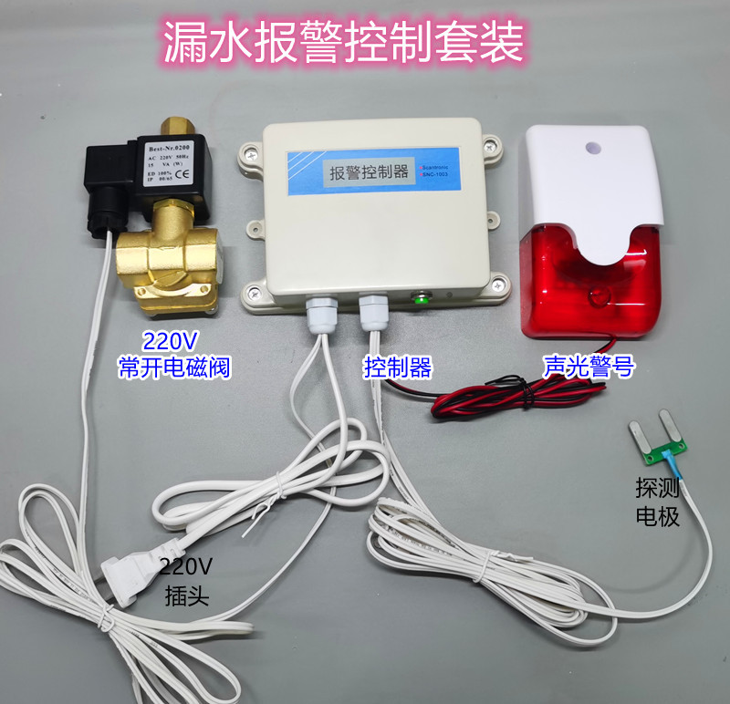 Water Leakage Sound and Light Alarm Automatically Cuts Off the Water Supply, the Solenoid Valve Closes the Tap Water, and Manual Reset Prevents Secondary Flooding