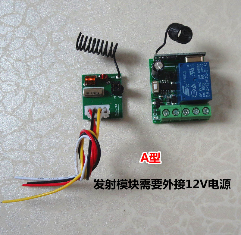 Wireless Sync Switch Module 200-1000 meters Control of wiring free of ...