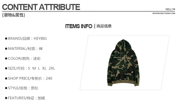 Áo len ngụy trang mùa thu nam và nữ trùm đầu châu Âu và Hoa Kỳ đường phố trùm đầu hip hop đường phố quần áo áo khoác thủy triều oversize áo khoác len nam