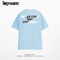 Голубое небо