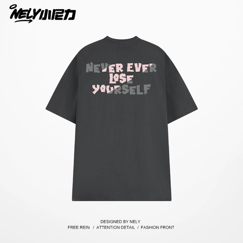 小尼力 Брендовая быстросохнущая футболка с коротким рукавом для влюбленных, короткий рукав, оверсайз