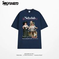 Темно-синий