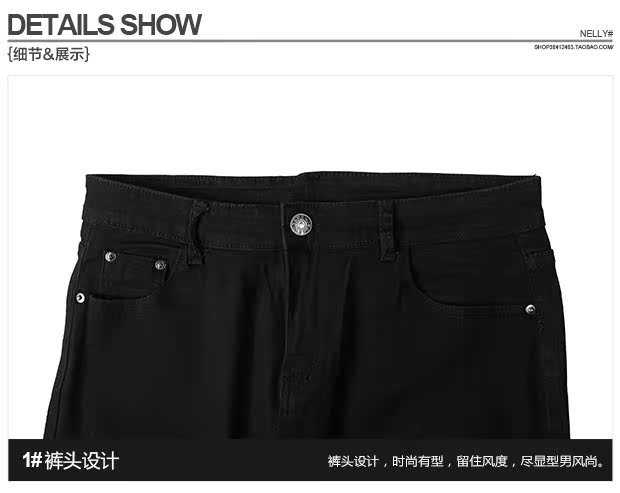 Mùa hè hố đen quần jeans nam chân Slim thanh niên lỗ sinh viên quần dài nam xu hướng quần short jean nam