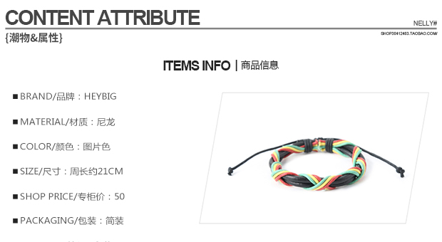 Lễ hội âm nhạc Retro đầu máy Reggae Hip Hop Street Dance Jamaica Handmade Color Rope Bracelet Hand Dây đeo nam và nữ - Vòng đeo tay Clasp vong deo tay
