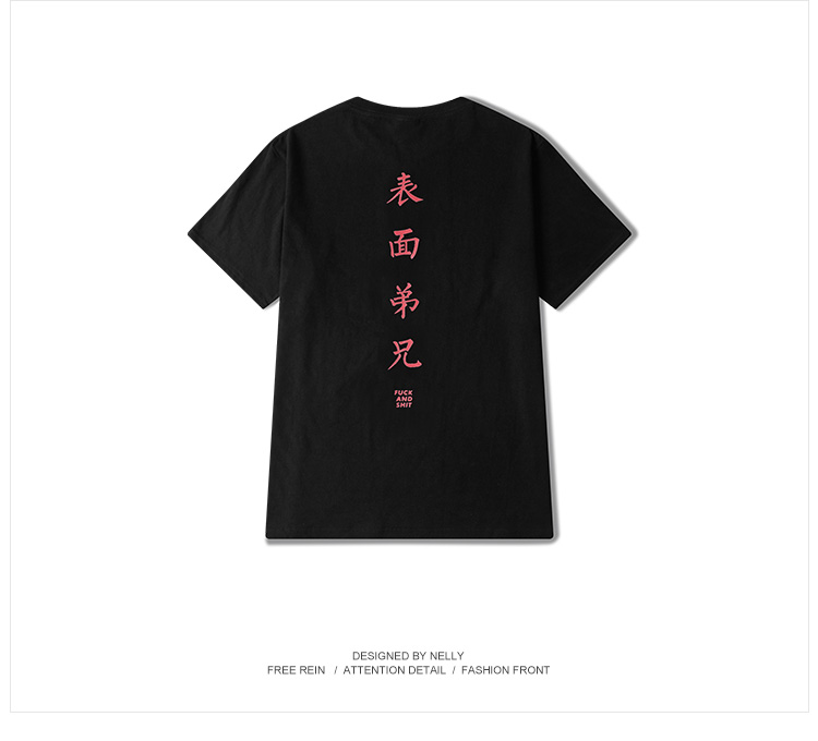 Mùa hè ăn mặc triều Hong Kong Trung Quốc mặt anh trai phong cách Trung Quốc thời trang đường phố nam giới và phụ nữ những người yêu thích đường phố đen ngắn tay T-Shirt