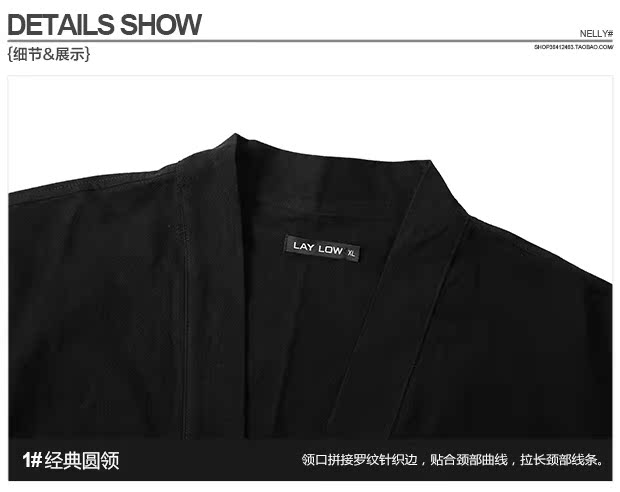 Hồng Kông phong cách Nhật Bản gốc retro áo choàng cotton Trung Quốc phong cách Trung Quốc cotton và lanh tay áo kimono thủy triều nam bảy điểm tay áo cardigan quần jean nam