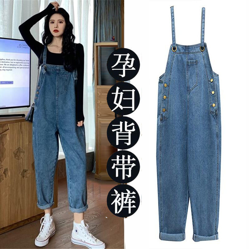 Japanese pregnant women's pants spring and autumn wear 2022 new fashion foreign style denim wide-leg pants loose large size overalls