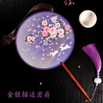  Ancient style gold and silver stroke group fan Female Chinese style classical cheongsam Xiugong fan Round retro style Hanfu dance fan