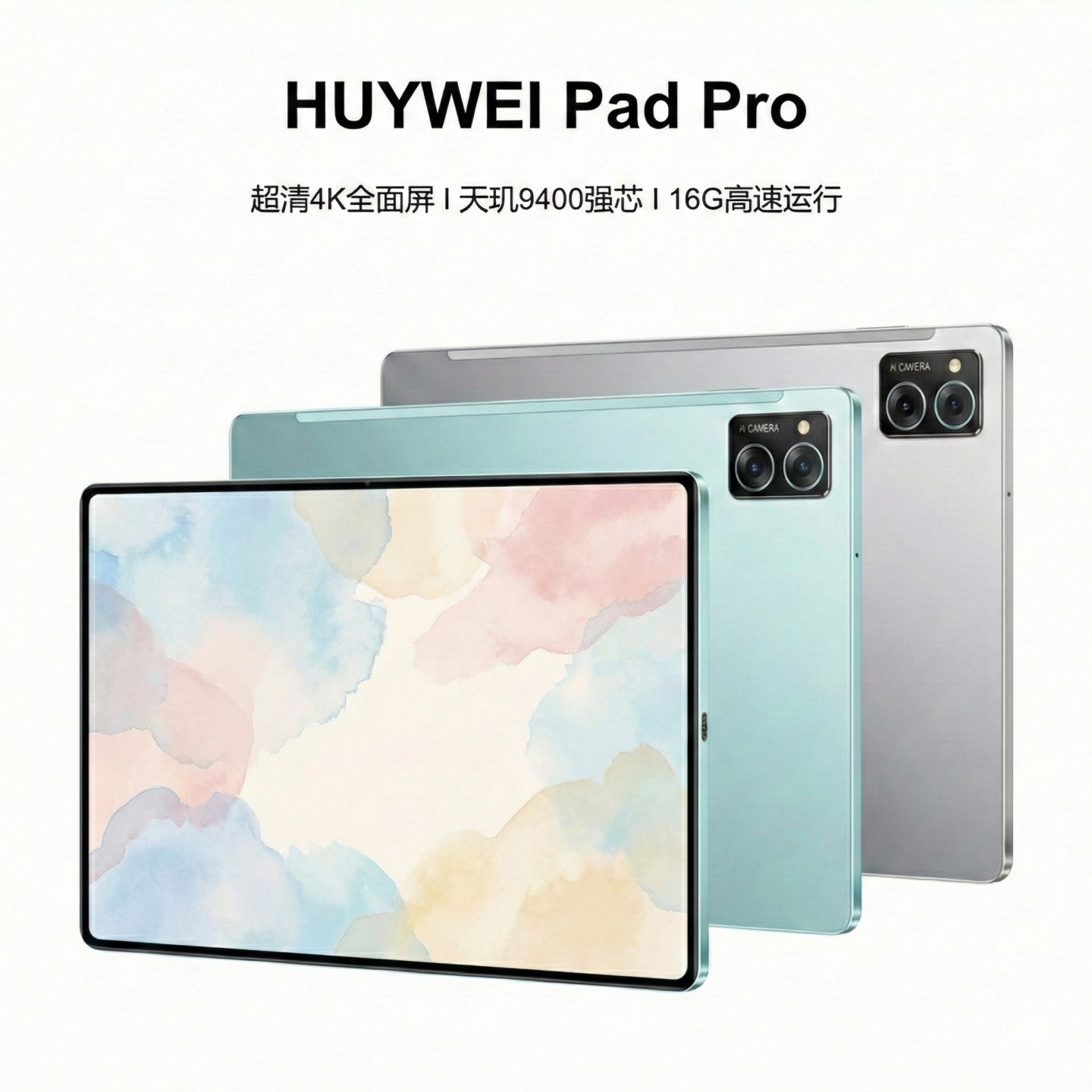 Новый планшетный компьютер HUYWEI с экраном для защиты глаз 5G full Netcom HD student game Pad Painting официальный аутентичный