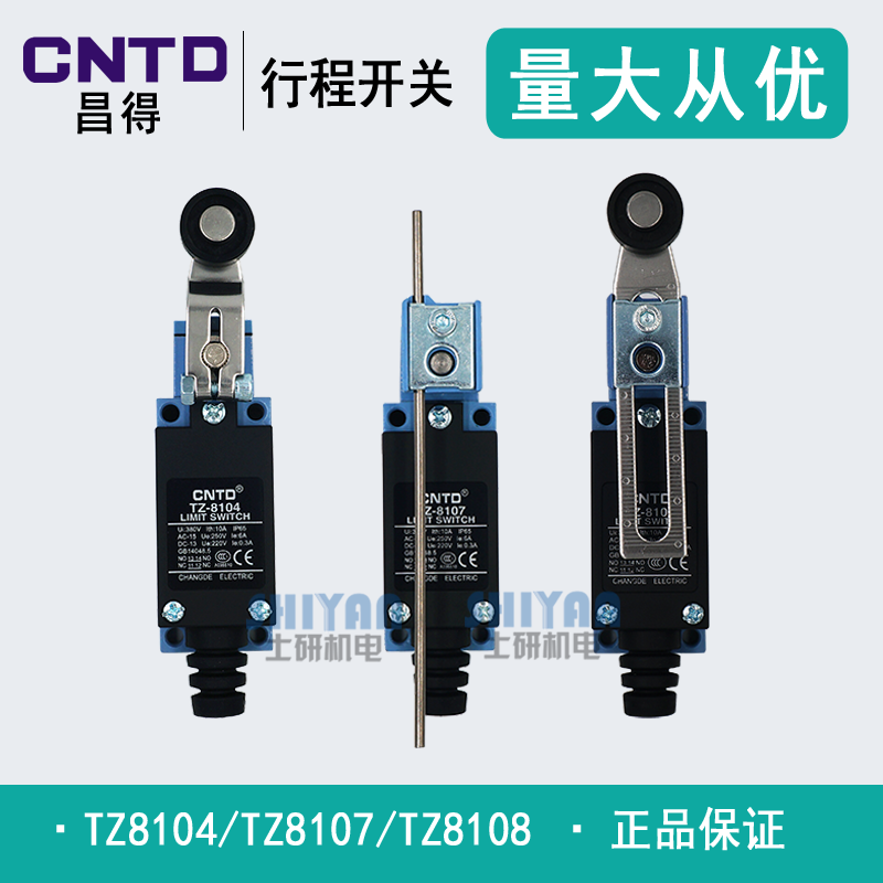 Original installed Changgot CNTD trip switch TZ-8104 TZ-8107 TZ-8108 TZ-8108 TZ-8109