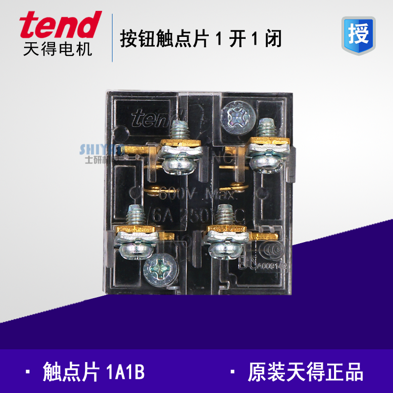 Original fitting day to tendd TBC-1C button switch contact point sheet 1 open 1 closed contact base 1A1B TBC-1