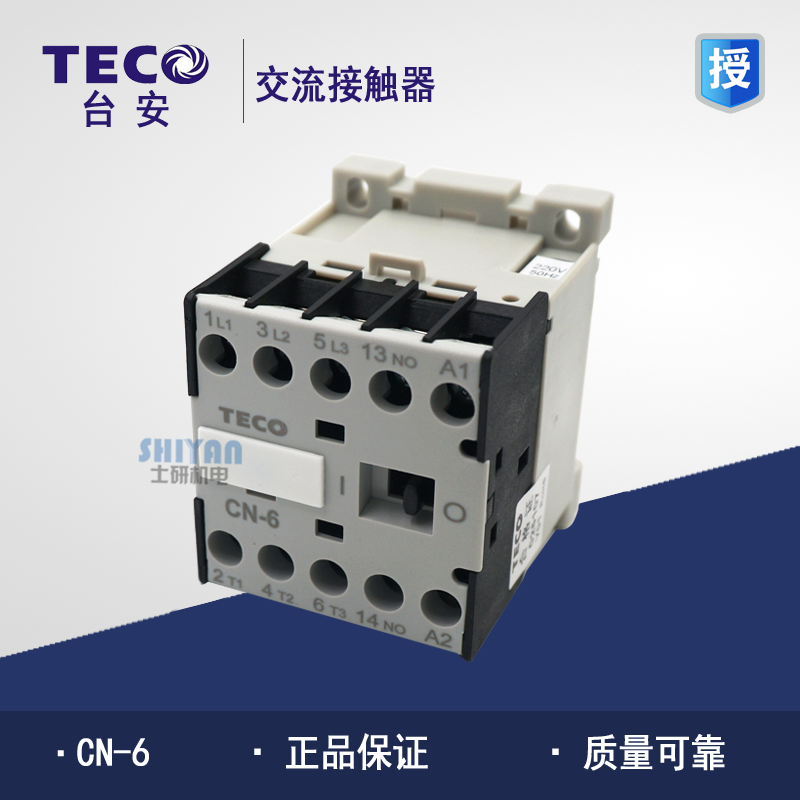 Original table Anttex TECO AC contactor CN-6 220V 3A1a CU-6