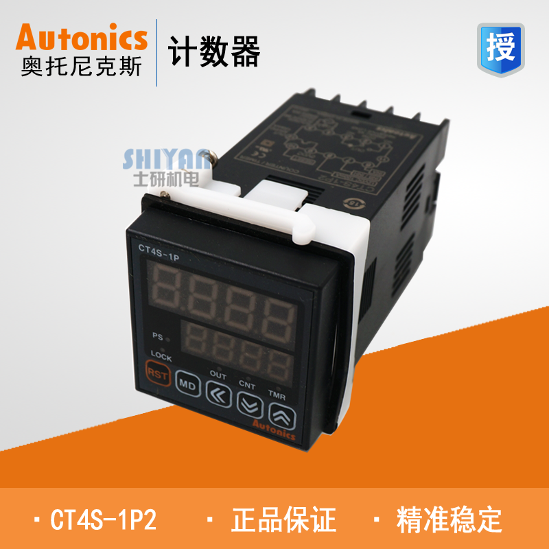 Autonics Autonics Counter CT4S-1P2 CT4S-1P4 2P2 2P4