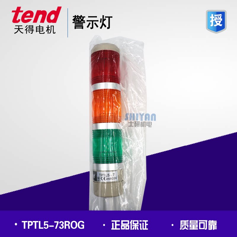  Day to day Tend warning TPTL5-L73ROG TPTL5-L73ROG TPFB5-L73ROG TPFB6-L73ROG TPFB6-L73ROG