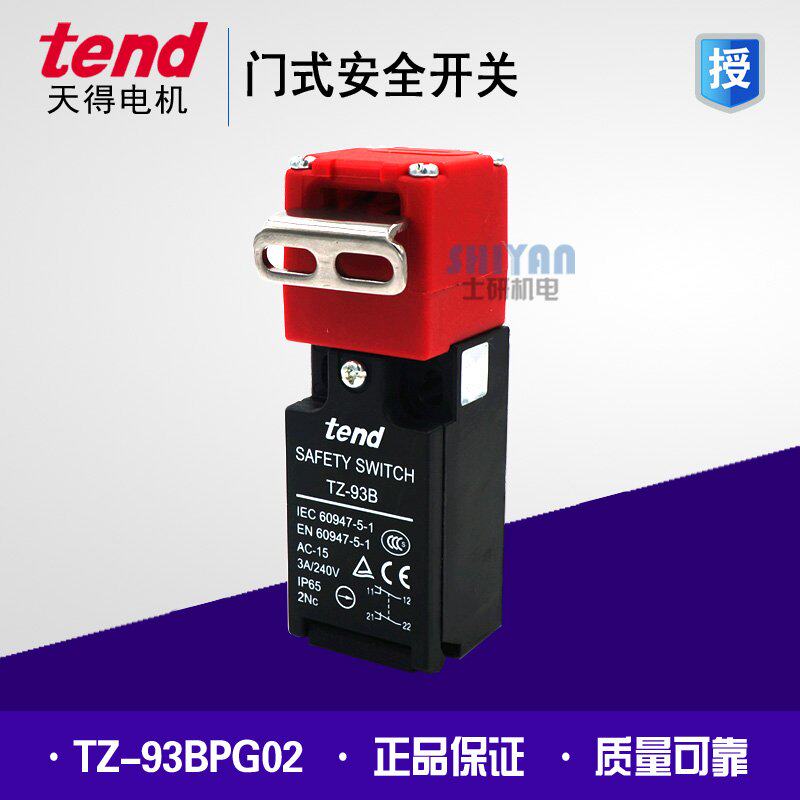 Tiande tend door safety switch TZ-93BPG02 TZ-93CPG01 CPG02 CPG03