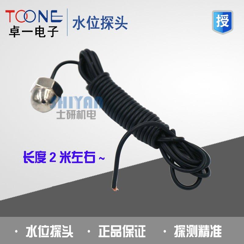  Zhuoone TOONE Water Level Monitor DF96A B C D Liquid Level Monitor Liquid Level Controller 2 m