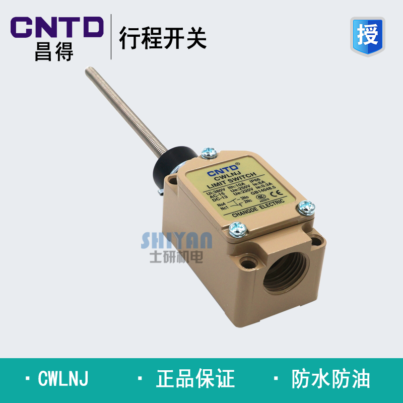 Original Changde CNTD stroke switch CWLNJ limit switch TZ-5106 warranty for one year