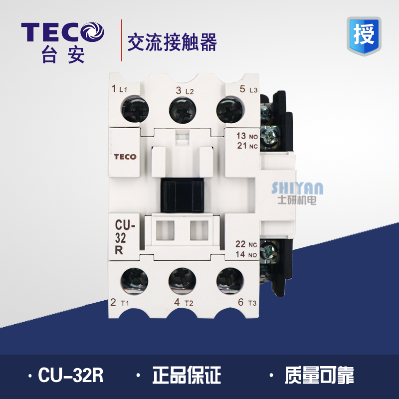 Original Taian TECO AC contactor CU-32R 220V380V 3A1a1b fake one lose ten