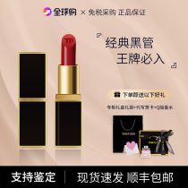 TOM FORD Tom Ford TF lipstick black tube 08 15 16 69 80 matte gift box big name