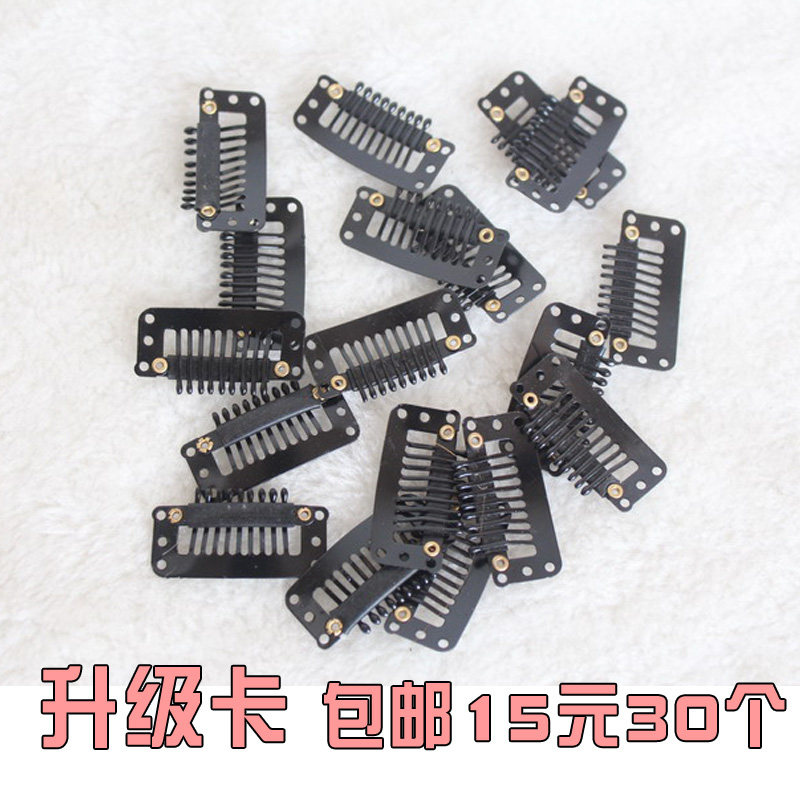 Upgrade Real Hair Wig Accessories Clip pick up Hair Clip Nine Teeth Hairpin clip Sea Small Clip BB Clip