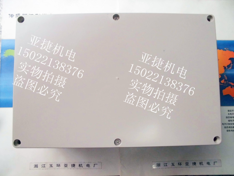 Plastic waterproof box Junction box Instrument enclosure 230*150*85 available in a variety of sizes