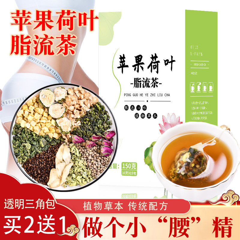 Apple Lotus Tea Decision Dry Rose Lilies Blood Bag Flower and Herb Tea Combined Natural Lipid Lilies