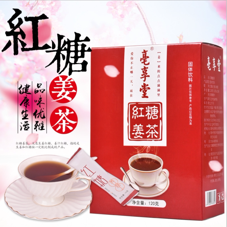 Buy 2 send 1 red sugar ginger tea independent small bag aunt pain old ginger soup red sugar conditioning lady 12 small bag