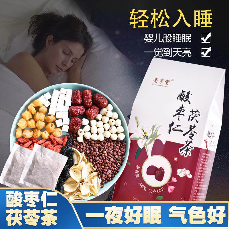 Buy 2 send 1 sour juju and tea lily combination bag tea for men and women general Anji dream quality poor