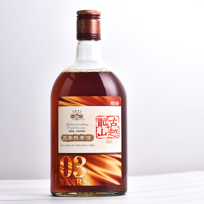 Shaoxing Special Production Single Bottle of Ancient Long Mountain Old Yellow Three Years of Age Age Browsing Cake Can be Drawed
