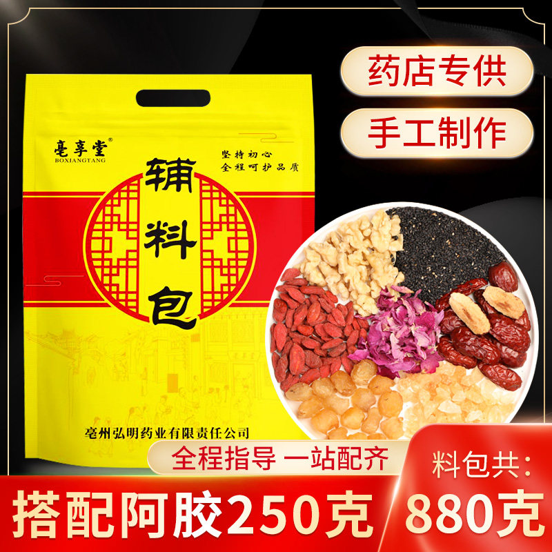 Acake Accessories Pack Handmade Axpo Plum Plaster Solid Options Feed material supplementary material 880 g