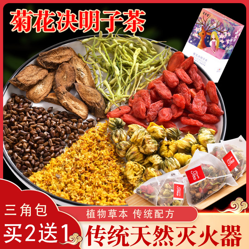 Buy 2 send 1 Chrysanthemum gold and silver coffee gold and silver burdock tea combination staying up late to restore health care tea bag