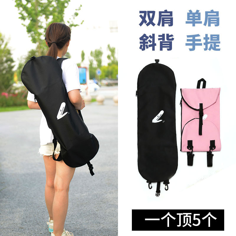 Skateboard bag bag double upturned backpack single shoulder men and women size fish board electric skateboard bag backpack longboard dance board