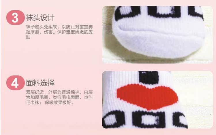 Chaussettes pour bébé - Ref 2109473 Image 13