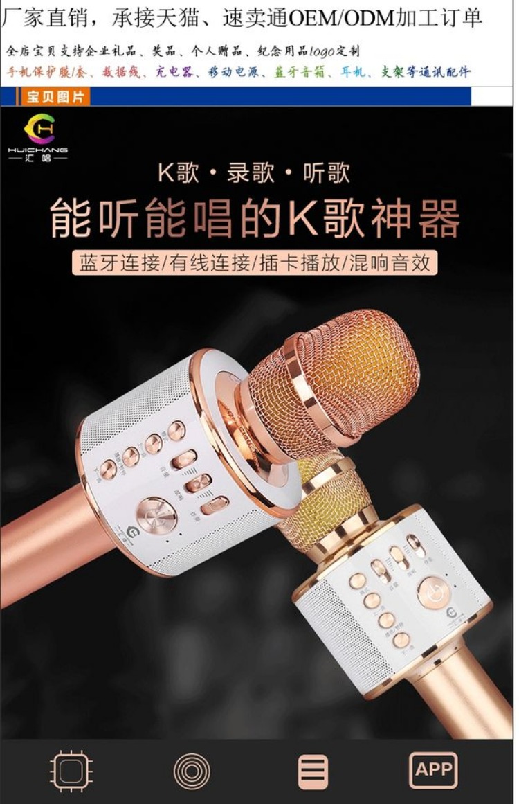 mic karaoke mini Hát micro không dây tại nhà điện thoại di động phổ K bài hát nhân tạo Loa Bluetooth hát không dây trực tiếp micro mic hát karaoke bluetooth