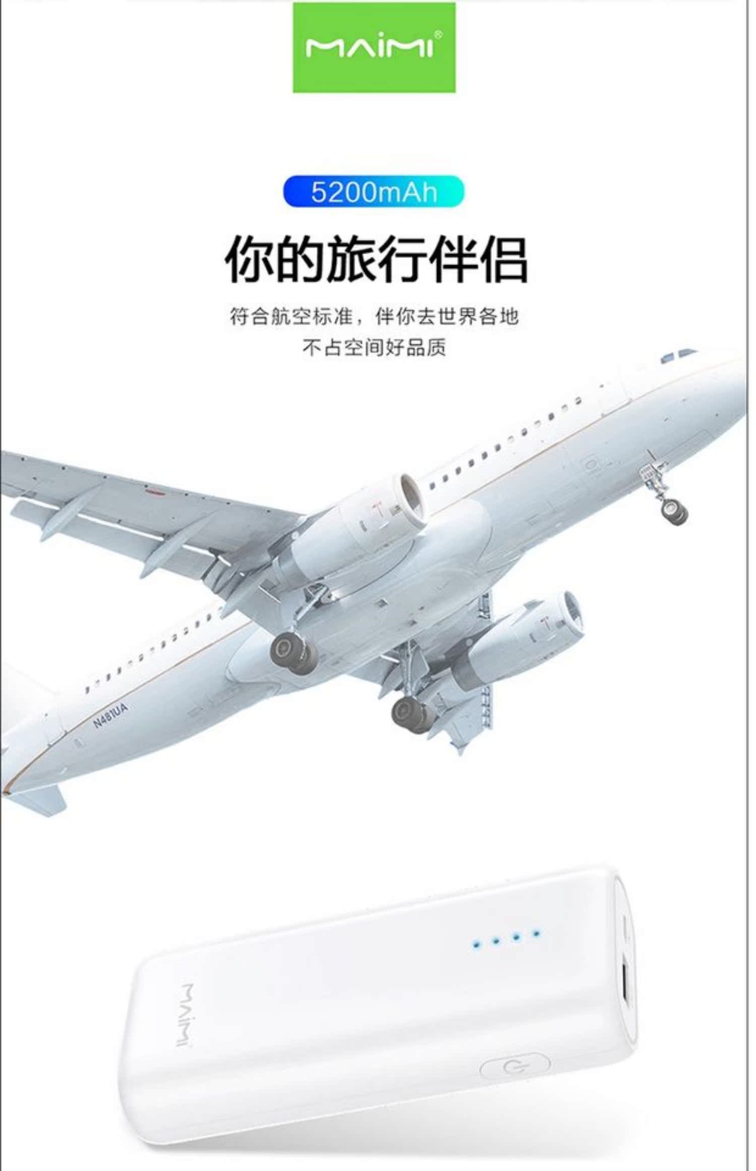 Mai Hao P24 mini điện thoại di động 5200mah mAh di động nhỏ gọn điện thoại di động sạc quà tặng kho báu tùy chỉnh nhà sản xuất - Ngân hàng điện thoại di động cục sạc dự phòng 10000mah