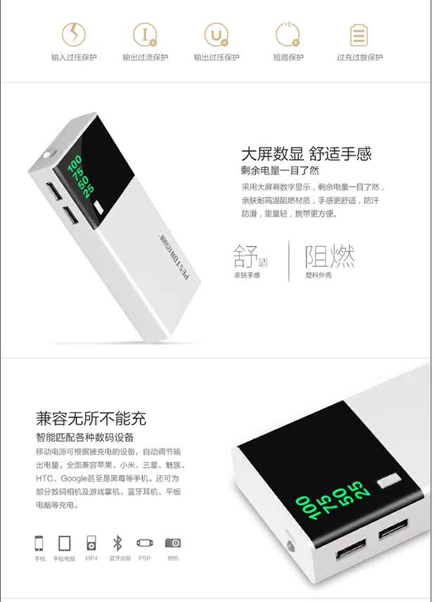Bai-10 gạo đen điện thoại di động sạc Po phẳng kép cổng USB phổ điện thoại di động dung lượng lớn xung điện - Ngân hàng điện thoại di động sạc dự phòng xiaomi gen 3