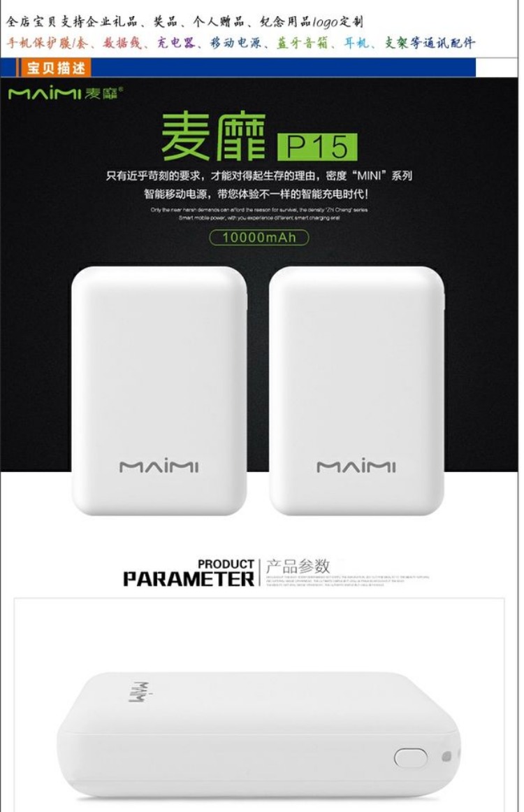 Mai Hao P15 sạc hai chiều 10000mAh sạc điện thoại di động Type-C 2.1A cổng kép USB mini sạc kho báu