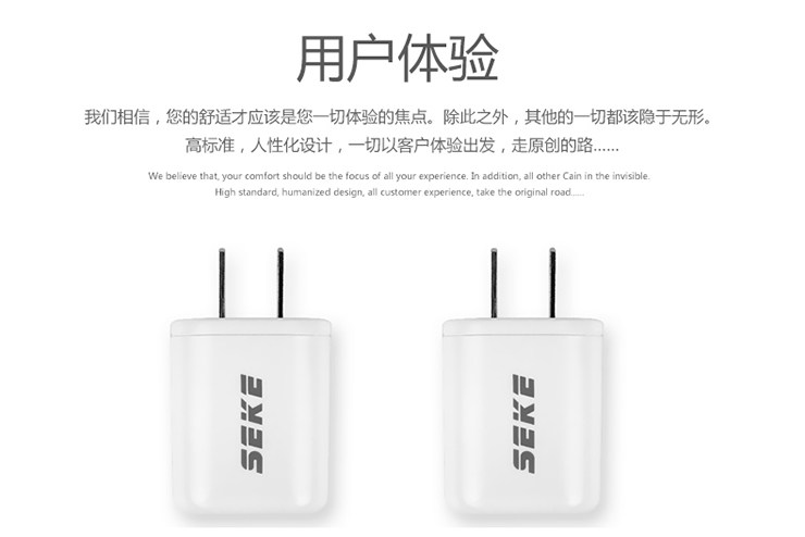 chargeur SEKE - Ref 1296475 Image 11