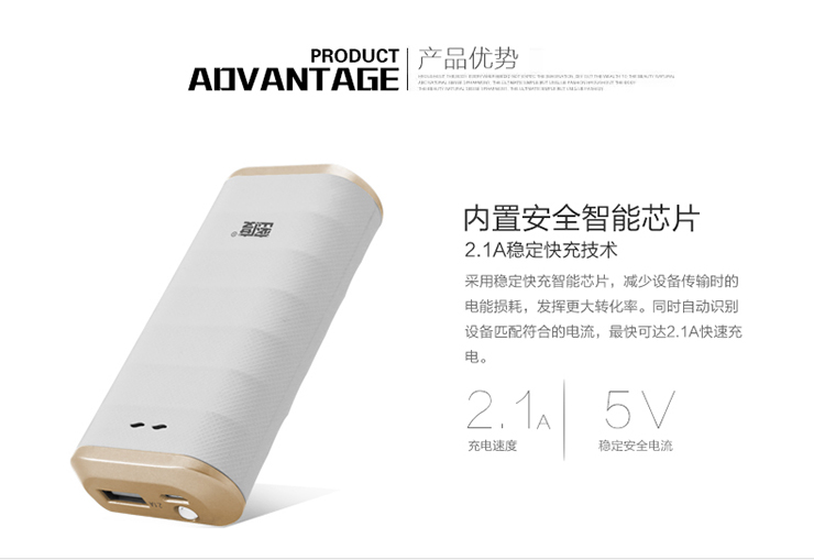 Mật độ P1 sạc kho báu 6000mAh điện thoại di động máy tính bảng phổ thông sạc nhanh mini cầm tay 2.1A cung cấp năng lượng di động