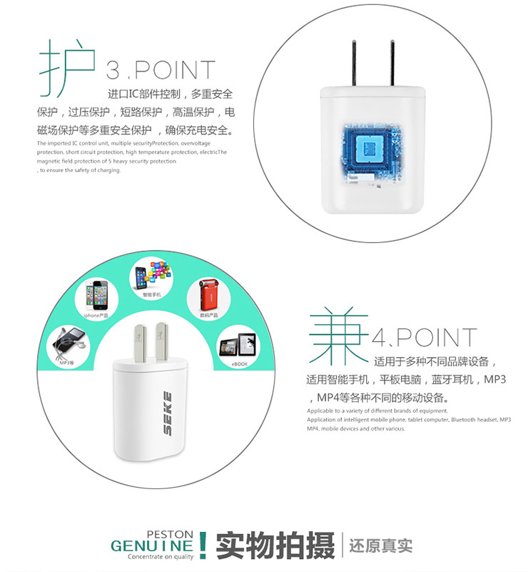 chargeur SEKE - Ref 1296475 Image 14