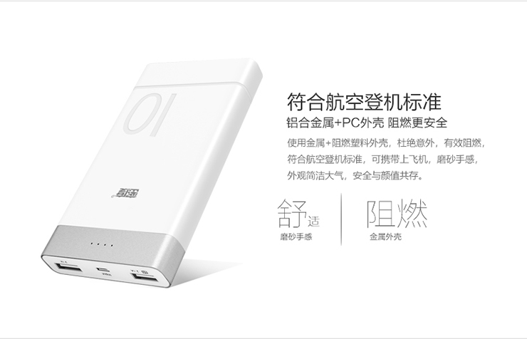 Mật độ M-P6 dung lượng lớn 12000 mAh cổng kép USB sạc điện thoại di động máy tính bảng phổ thông sạc nhanh điện thoại di động