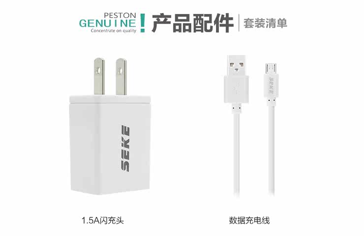 chargeur SEKE - Ref 1299213 Image 15